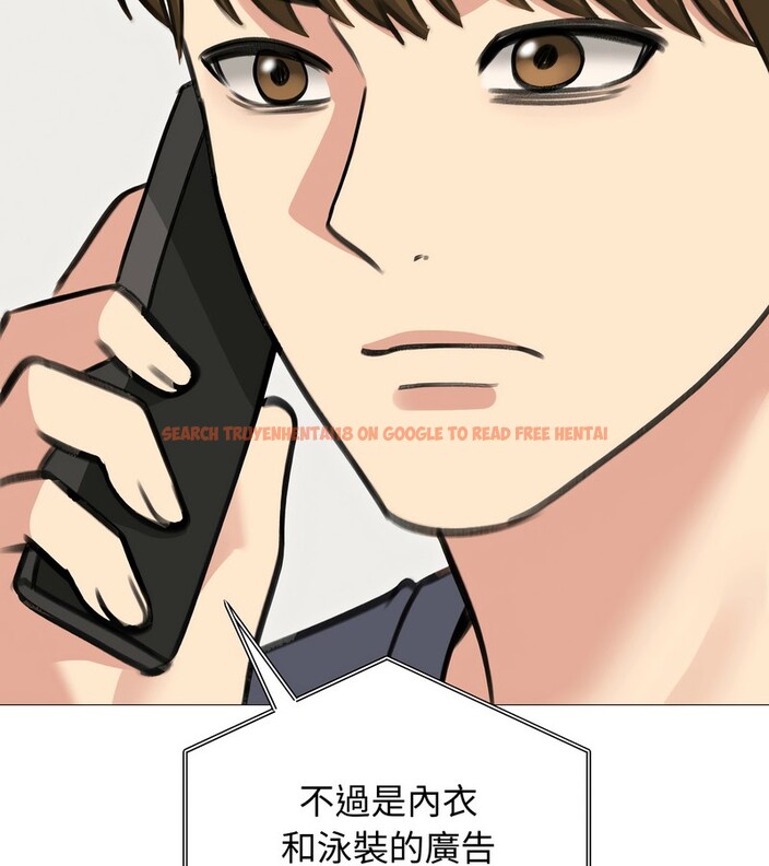 查看漫画老婆捲款潛逃後 - 第34話 - sayhentaiz.net中的4346103图片