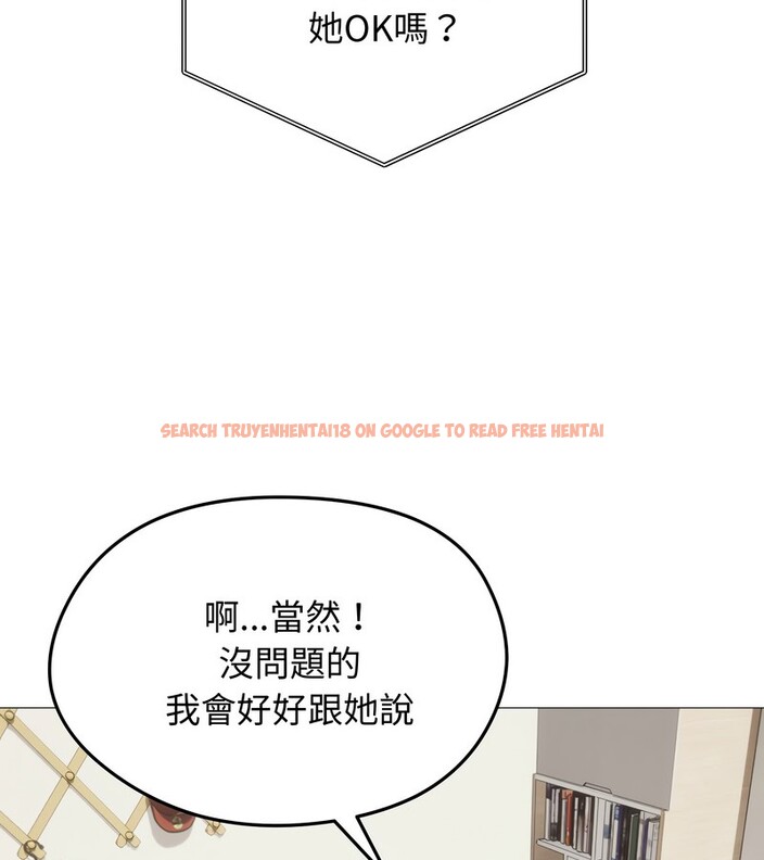 查看漫画老婆捲款潛逃後 - 第34話 - sayhentaiz.net中的4346104图片