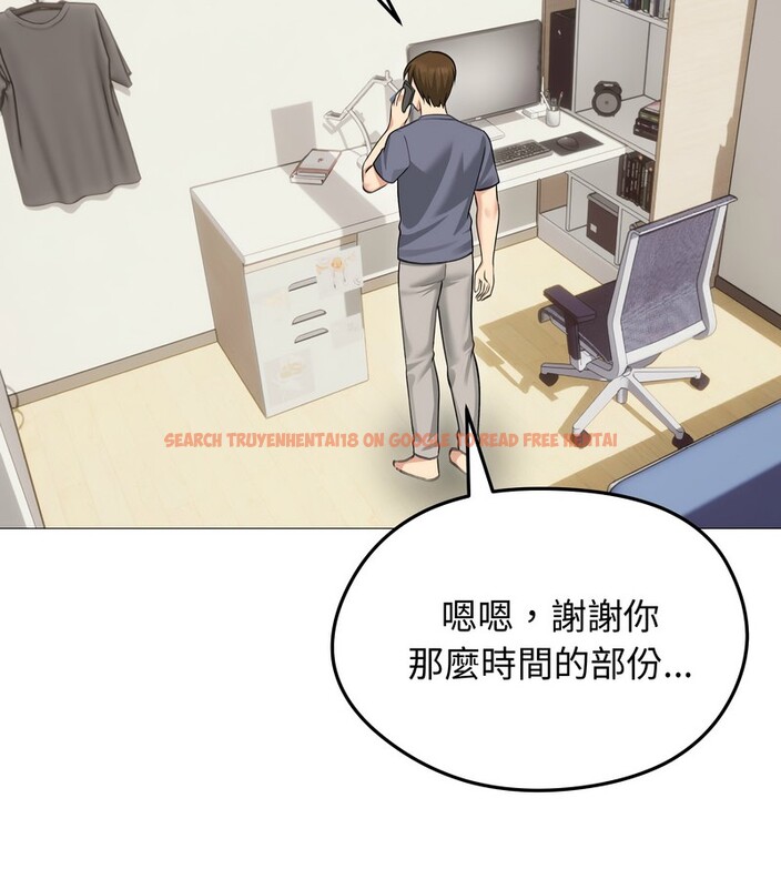 查看漫画老婆捲款潛逃後 - 第34話 - sayhentaiz.net中的4346105图片