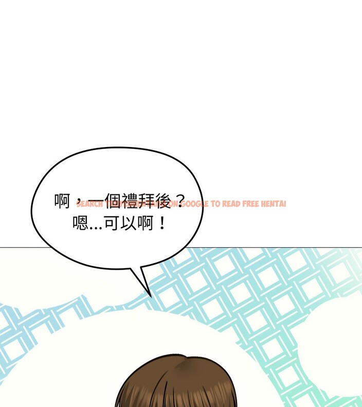 查看漫画老婆捲款潛逃後 - 第34話 - sayhentaiz.net中的4346106图片