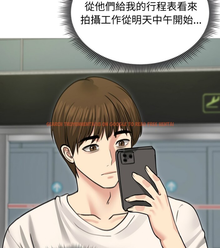 查看漫画老婆捲款潛逃後 - 第34話 - sayhentaiz.net中的4346118图片