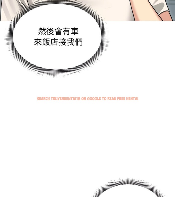 查看漫画老婆捲款潛逃後 - 第34話 - sayhentaiz.net中的4346119图片