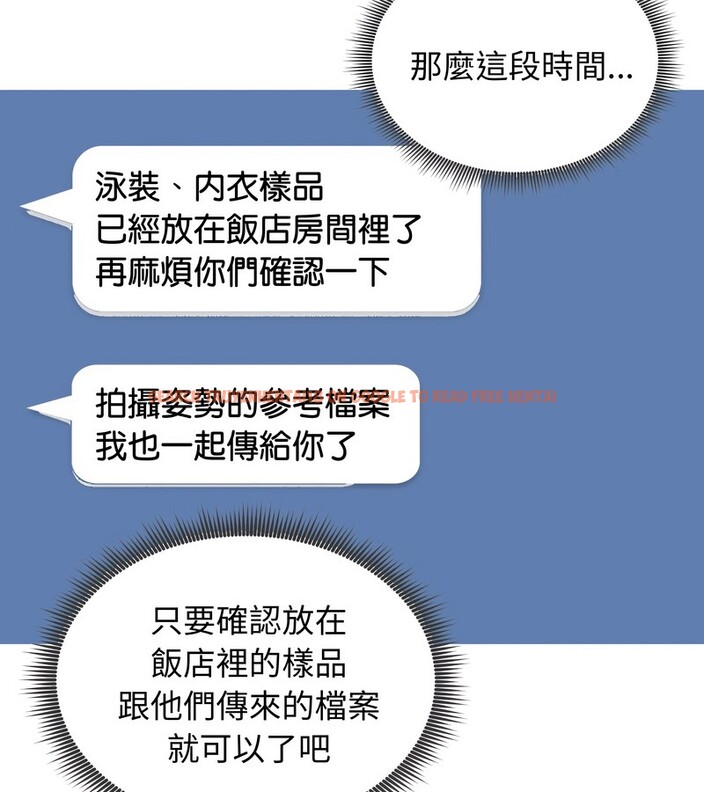 查看漫画老婆捲款潛逃後 - 第34話 - sayhentaiz.net中的4346120图片