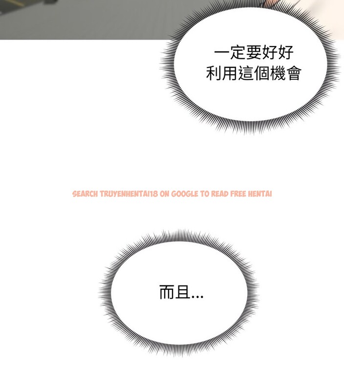 查看漫画老婆捲款潛逃後 - 第34話 - sayhentaiz.net中的4346123图片