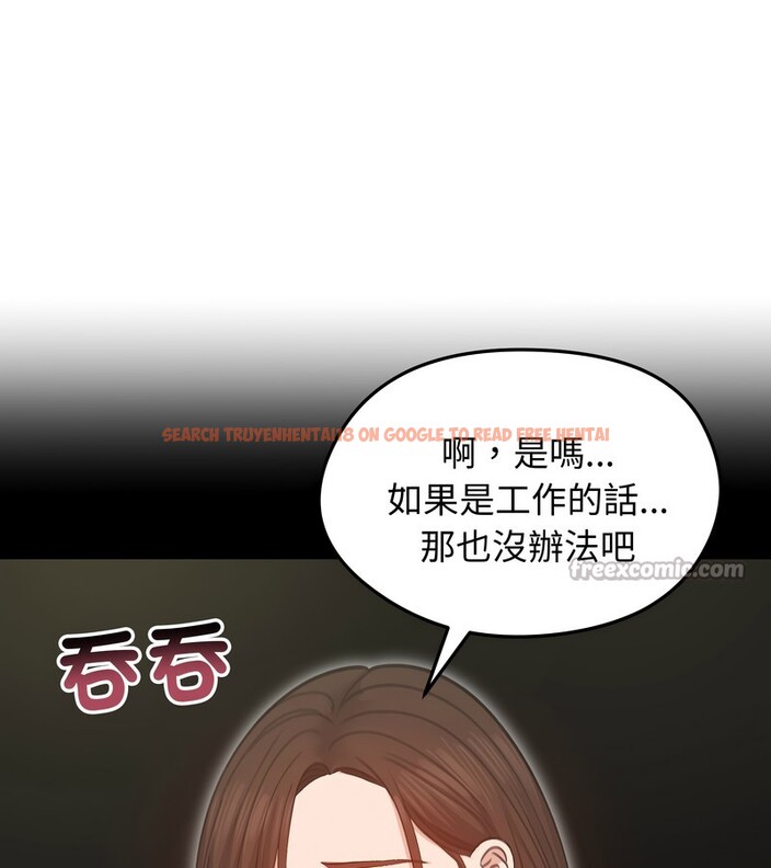 查看漫画老婆捲款潛逃後 - 第34話 - sayhentaiz.net中的4346124图片