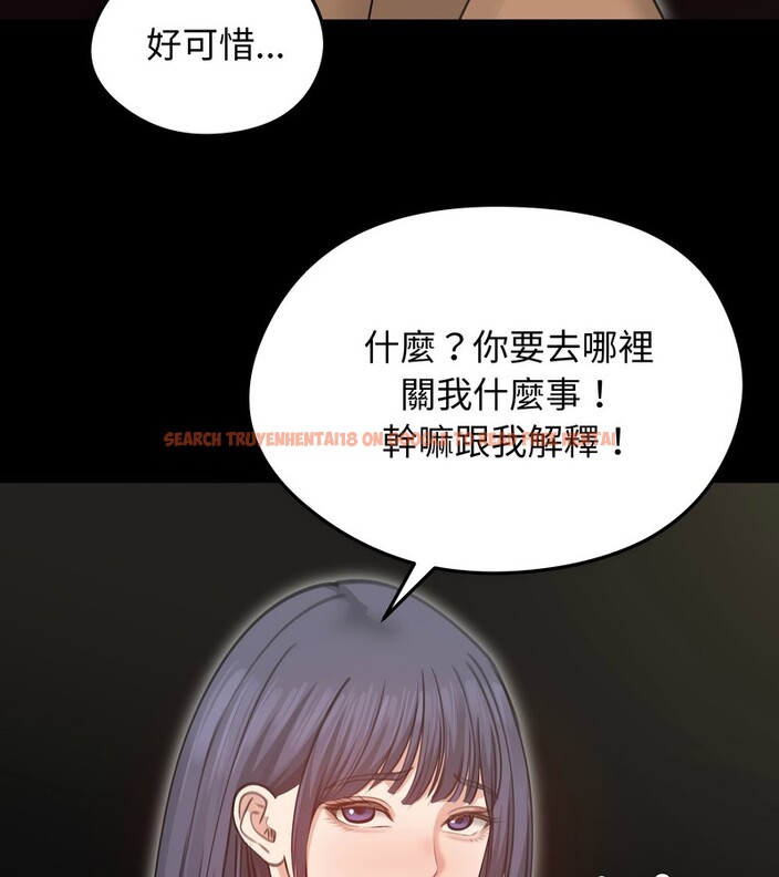 查看漫画老婆捲款潛逃後 - 第34話 - sayhentaiz.net中的4346126图片