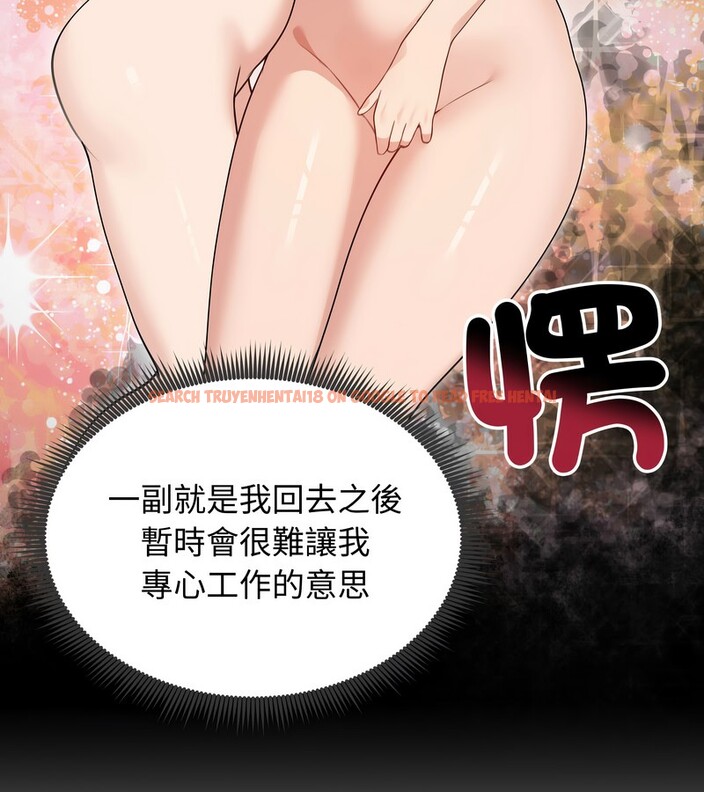 查看漫画老婆捲款潛逃後 - 第34話 - sayhentaiz.net中的4346130图片