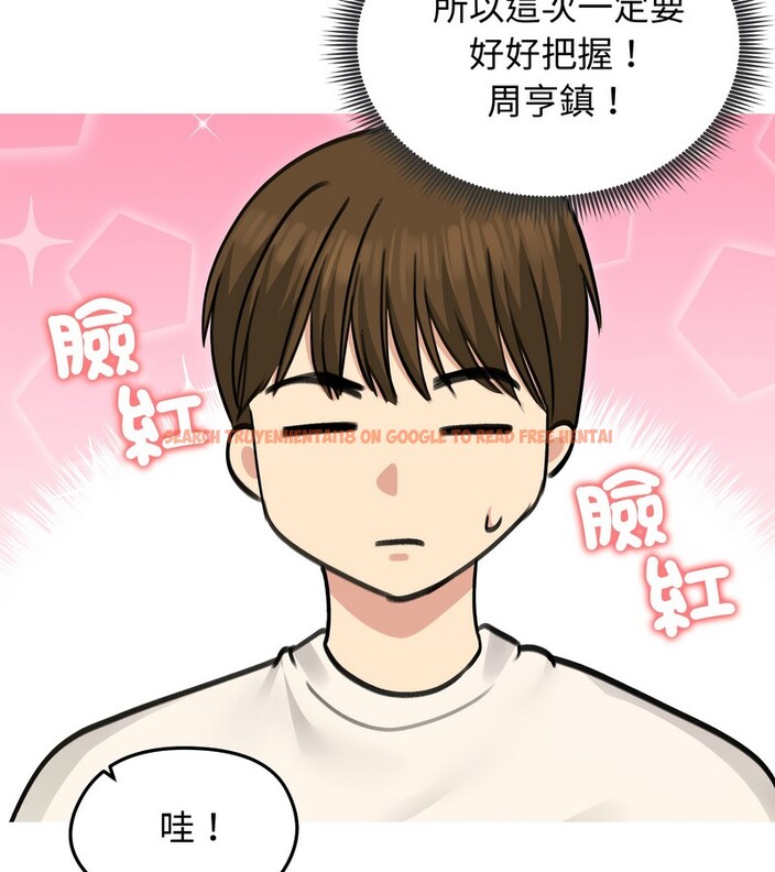 查看漫画老婆捲款潛逃後 - 第34話 - sayhentaiz.net中的4346132图片