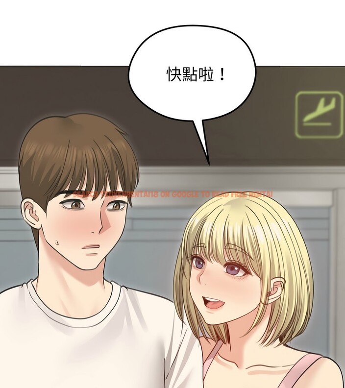 查看漫画老婆捲款潛逃後 - 第34話 - sayhentaiz.net中的4346140图片
