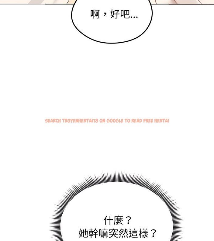 查看漫画老婆捲款潛逃後 - 第34話 - sayhentaiz.net中的4346142图片