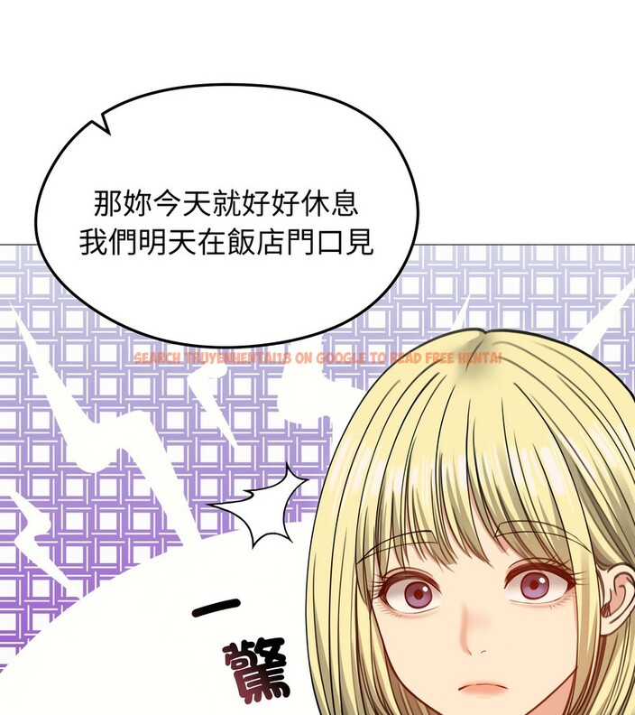 查看漫画老婆捲款潛逃後 - 第34話 - sayhentaiz.net中的4346154图片