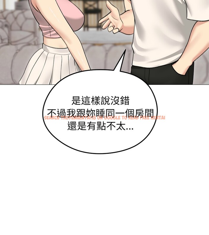 查看漫画老婆捲款潛逃後 - 第34話 - sayhentaiz.net中的4346162图片