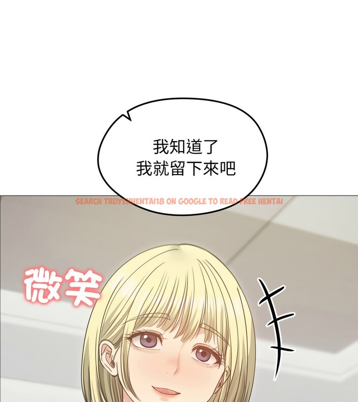 查看漫画老婆捲款潛逃後 - 第34話 - sayhentaiz.net中的4346167图片