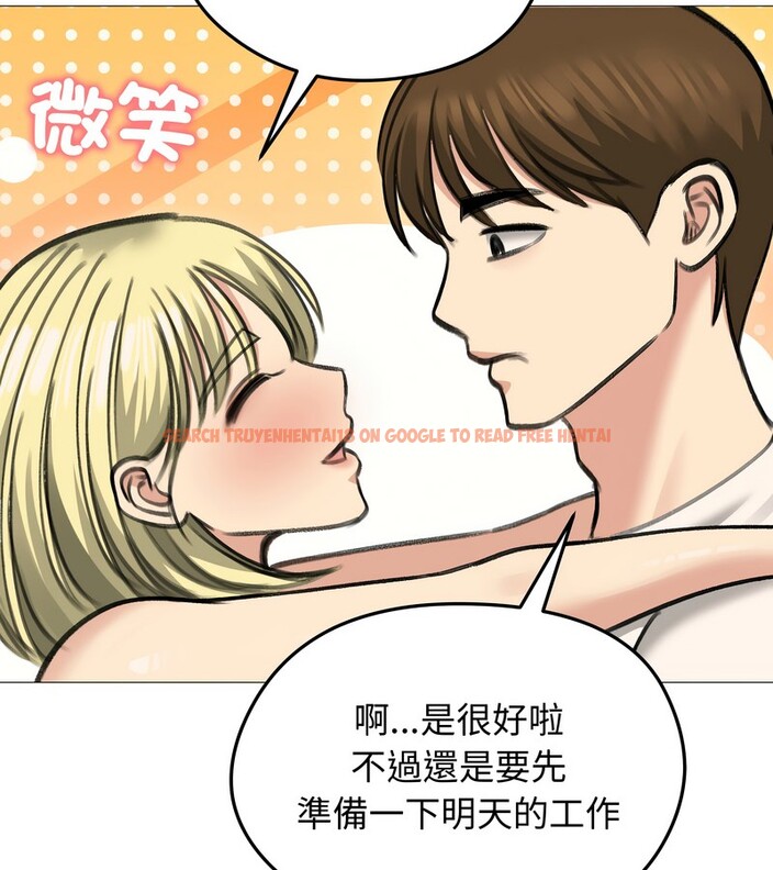 查看漫画老婆捲款潛逃後 - 第34話 - sayhentaiz.net中的4346173图片