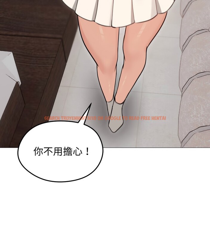 查看漫画老婆捲款潛逃後 - 第34話 - sayhentaiz.net中的4346176图片