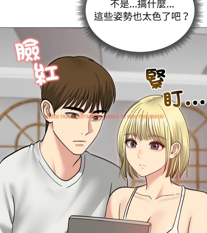 查看漫画老婆捲款潛逃後 - 第34話 - sayhentaiz.net中的4346190图片