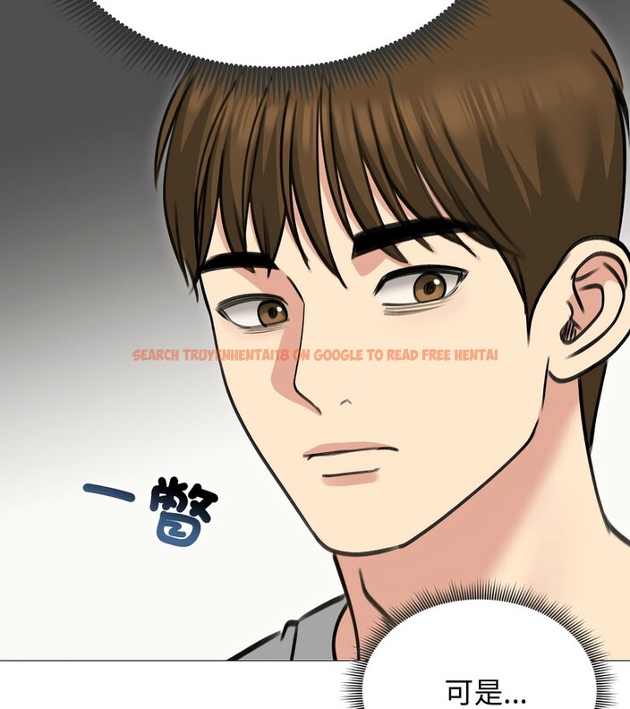 查看漫画老婆捲款潛逃後 - 第34話 - sayhentaiz.net中的4346195图片