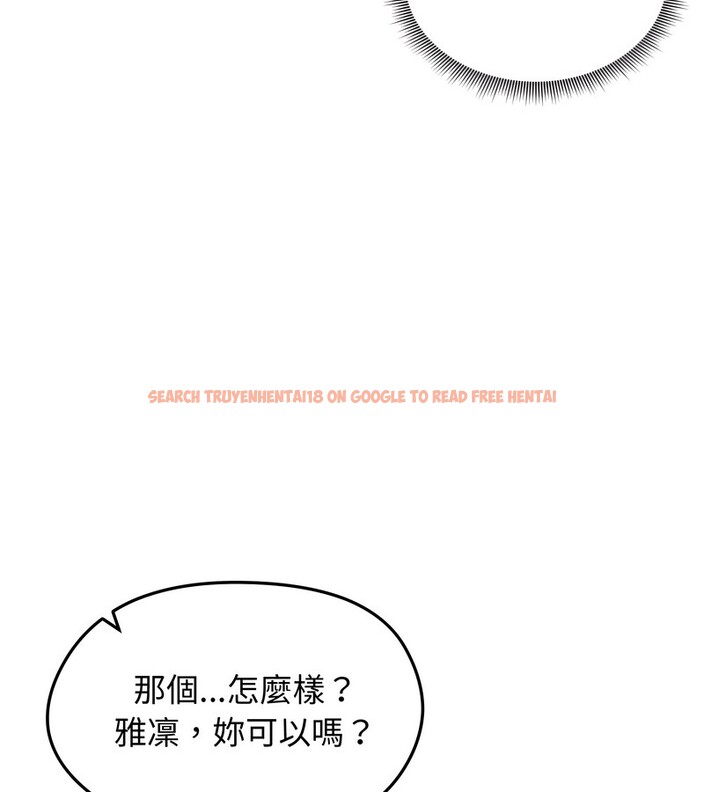 查看漫画老婆捲款潛逃後 - 第34話 - sayhentaiz.net中的4346196图片