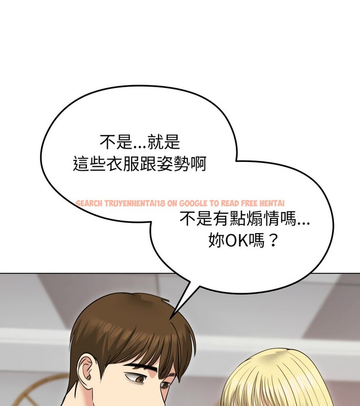 查看漫画老婆捲款潛逃後 - 第34話 - sayhentaiz.net中的4346198图片