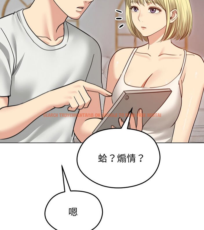 查看漫画老婆捲款潛逃後 - 第34話 - sayhentaiz.net中的4346199图片