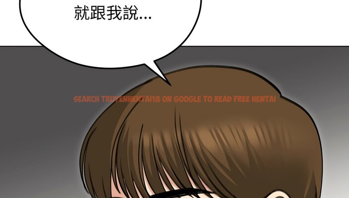 查看漫画老婆捲款潛逃後 - 第34話 - sayhentaiz.net中的4346201图片