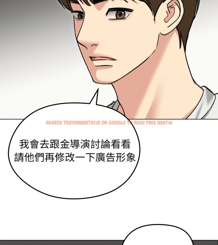 查看漫画老婆捲款潛逃後 - 第34話 - sayhentaiz.net中的4346202图片