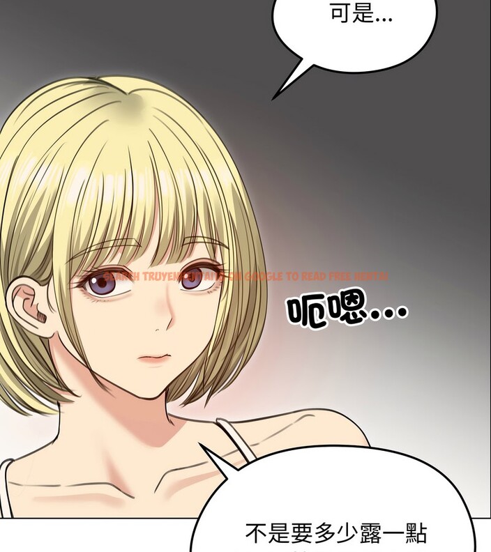 查看漫画老婆捲款潛逃後 - 第34話 - sayhentaiz.net中的4346203图片