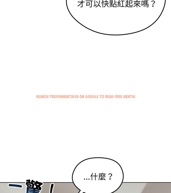 查看漫画老婆捲款潛逃後 - 第34話 - sayhentaiz.net中的4346204图片