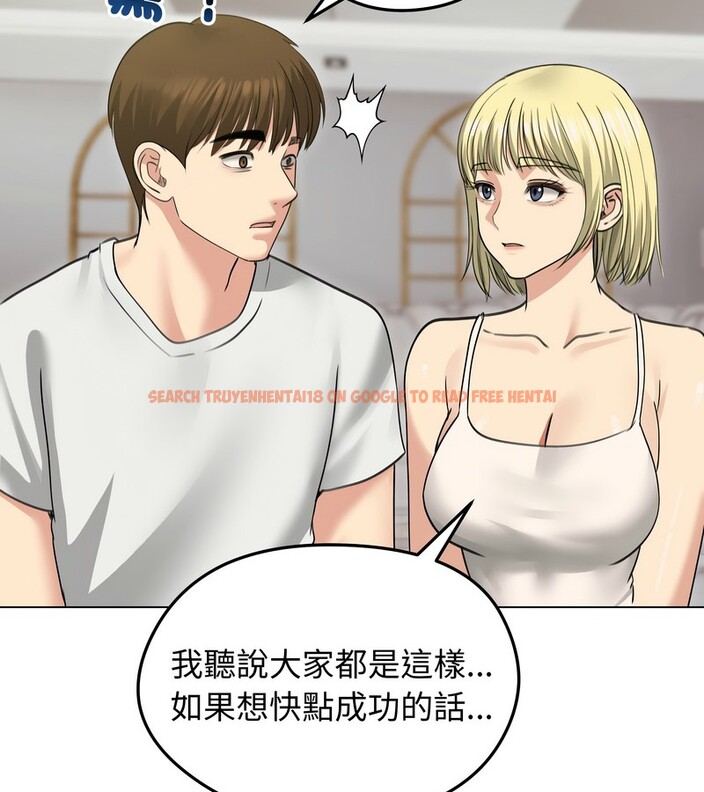 查看漫画老婆捲款潛逃後 - 第34話 - sayhentaiz.net中的4346205图片