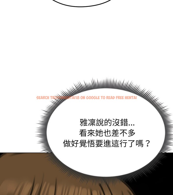 查看漫画老婆捲款潛逃後 - 第34話 - sayhentaiz.net中的4346206图片