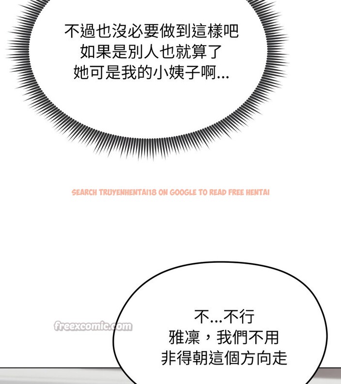 查看漫画老婆捲款潛逃後 - 第34話 - sayhentaiz.net中的4346208图片