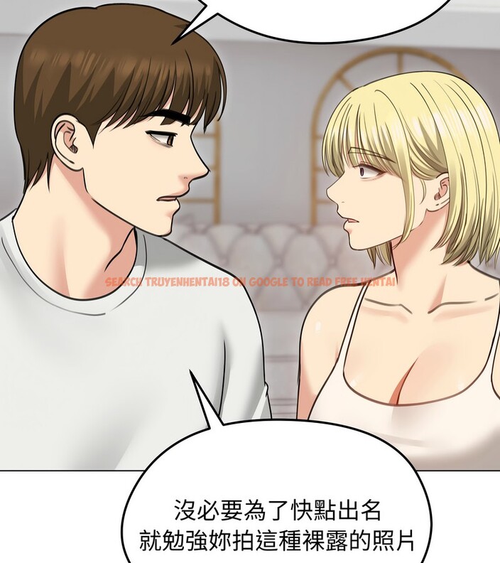 查看漫画老婆捲款潛逃後 - 第34話 - sayhentaiz.net中的4346209图片