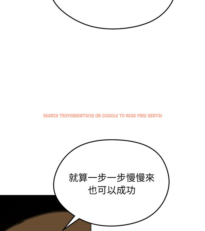 查看漫画老婆捲款潛逃後 - 第34話 - sayhentaiz.net中的4346210图片