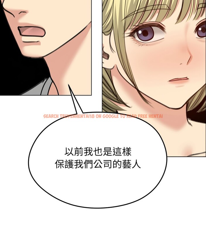 查看漫画老婆捲款潛逃後 - 第34話 - sayhentaiz.net中的4346212图片