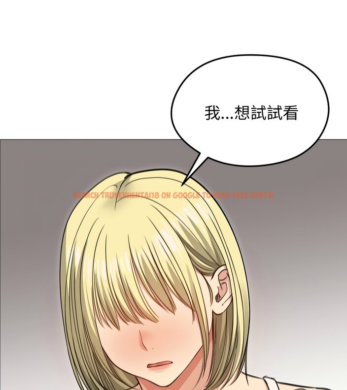 查看漫画老婆捲款潛逃後 - 第34話 - sayhentaiz.net中的4346219图片