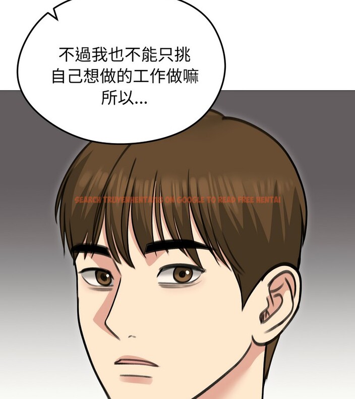 查看漫画老婆捲款潛逃後 - 第34話 - sayhentaiz.net中的4346223图片