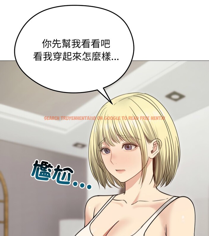 查看漫画老婆捲款潛逃後 - 第34話 - sayhentaiz.net中的4346225图片