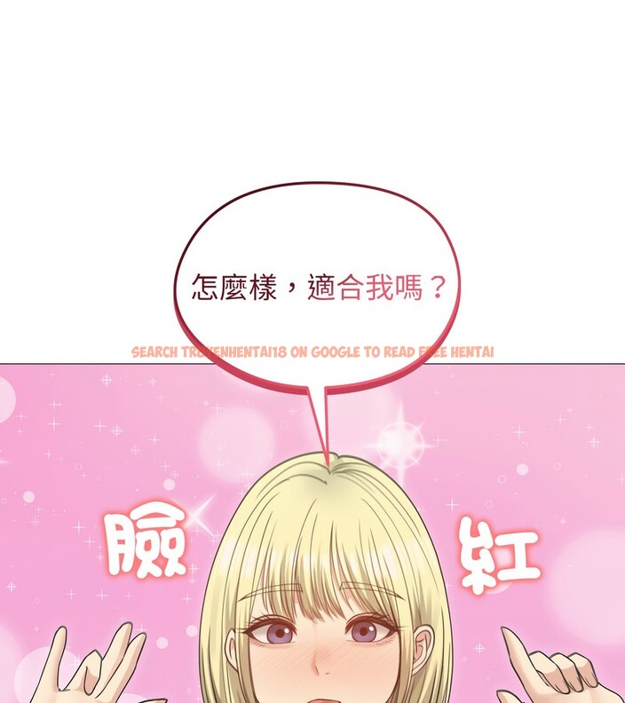 查看漫画老婆捲款潛逃後 - 第34話 - sayhentaiz.net中的4346227图片