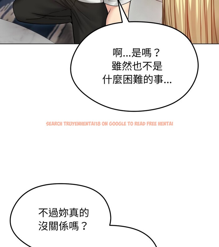 查看漫画老婆捲款潛逃後 - 第35話 - sayhentaiz.net中的4346237图片 查看漫画老婆捲款潛逃後 - 第35話 - sayhentaiz.net中的4346237图片