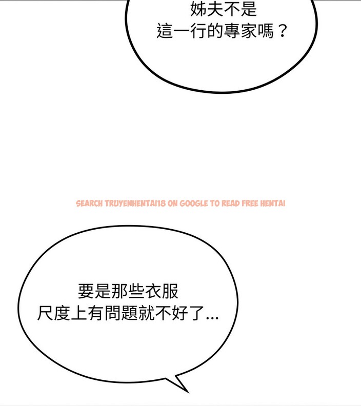 查看漫画老婆捲款潛逃後 - 第35話 - sayhentaiz.net中的4346241图片 查看漫画老婆捲款潛逃後 - 第35話 - sayhentaiz.net中的4346241图片