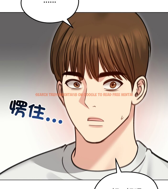 查看漫画老婆捲款潛逃後 - 第35話 - sayhentaiz.net中的4346246图片 查看漫画老婆捲款潛逃後 - 第35話 - sayhentaiz.net中的4346246图片