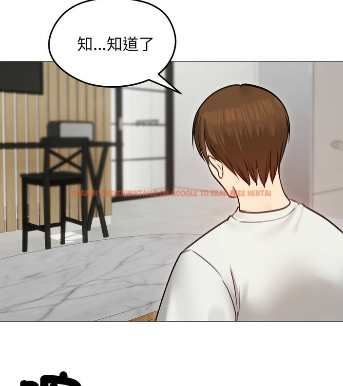 查看漫画老婆捲款潛逃後 - 第35話 - sayhentaiz.net中的4346253图片 查看漫画老婆捲款潛逃後 - 第35話 - sayhentaiz.net中的4346253图片