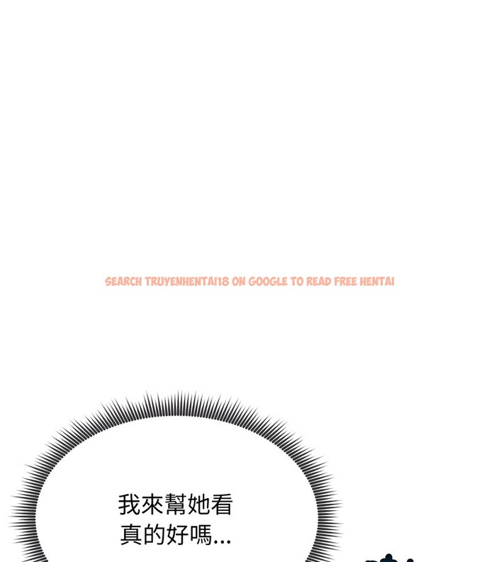 查看漫画老婆捲款潛逃後 - 第35話 - sayhentaiz.net中的4346257图片 查看漫画老婆捲款潛逃後 - 第35話 - sayhentaiz.net中的4346257图片