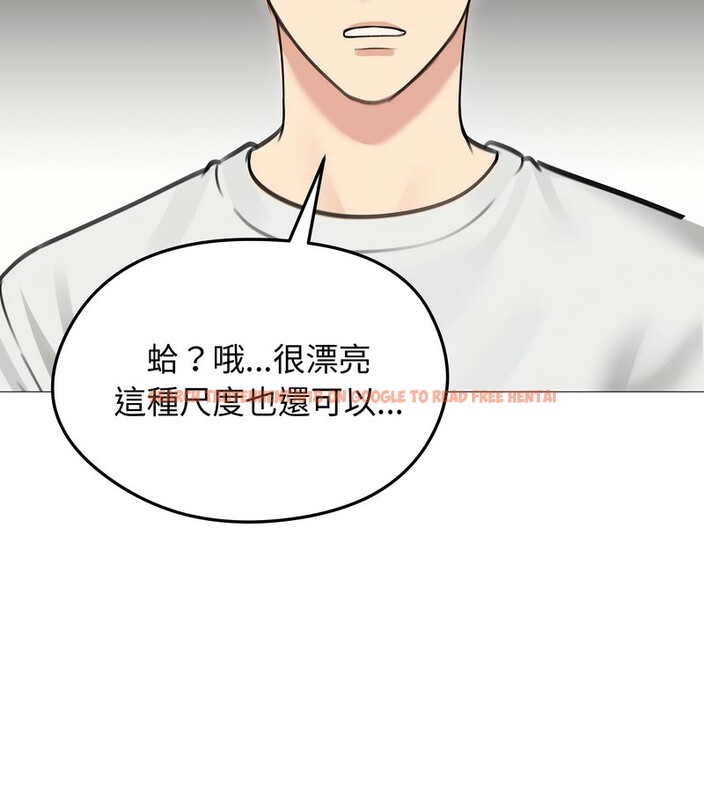 查看漫画老婆捲款潛逃後 - 第35話 - sayhentaiz.net中的4346266图片 查看漫画老婆捲款潛逃後 - 第35話 - sayhentaiz.net中的4346266图片