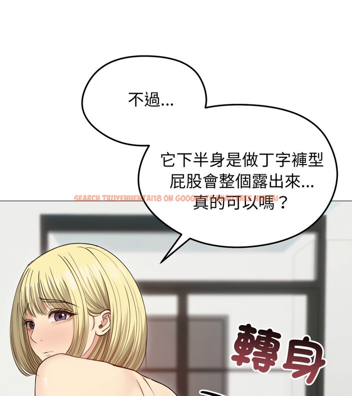 查看漫画老婆捲款潛逃後 - 第35話 - sayhentaiz.net中的4346267图片 查看漫画老婆捲款潛逃後 - 第35話 - sayhentaiz.net中的4346267图片