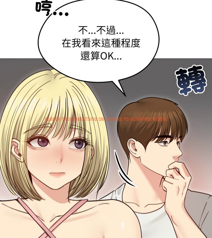 查看漫画老婆捲款潛逃後 - 第35話 - sayhentaiz.net中的4346270图片 查看漫画老婆捲款潛逃後 - 第35話 - sayhentaiz.net中的4346270图片