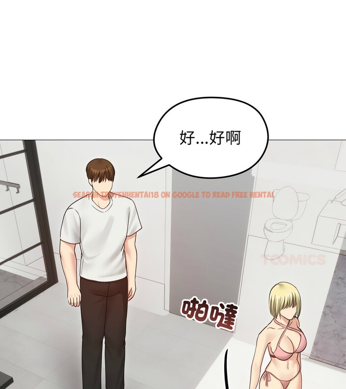 查看漫画老婆捲款潛逃後 - 第35話 - sayhentaiz.net中的4346281图片 查看漫画老婆捲款潛逃後 - 第35話 - sayhentaiz.net中的4346281图片