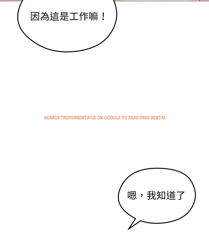 查看漫画老婆捲款潛逃後 - 第35話 - sayhentaiz.net中的4346285图片 查看漫画老婆捲款潛逃後 - 第35話 - sayhentaiz.net中的4346285图片