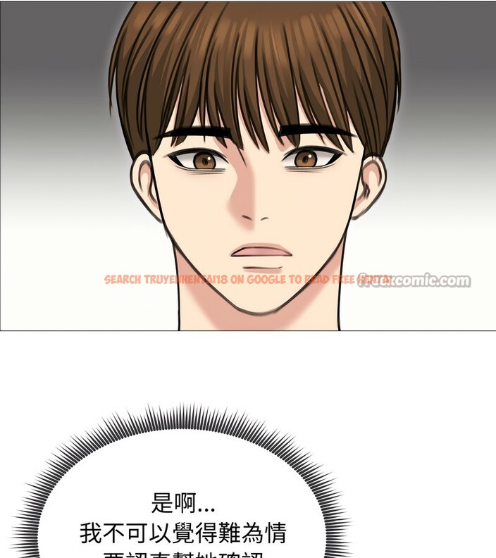 查看漫画老婆捲款潛逃後 - 第35話 - sayhentaiz.net中的4346286图片 查看漫画老婆捲款潛逃後 - 第35話 - sayhentaiz.net中的4346286图片