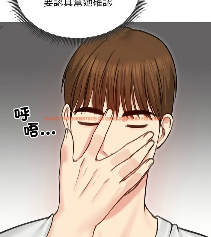 查看漫画老婆捲款潛逃後 - 第35話 - sayhentaiz.net中的4346287图片 查看漫画老婆捲款潛逃後 - 第35話 - sayhentaiz.net中的4346287图片